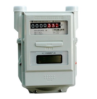 IC card intelligent gas ..