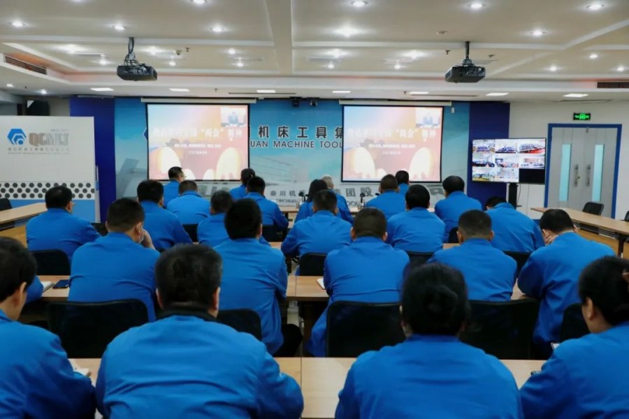 资讯丨秦川集团参加学习贯彻全..