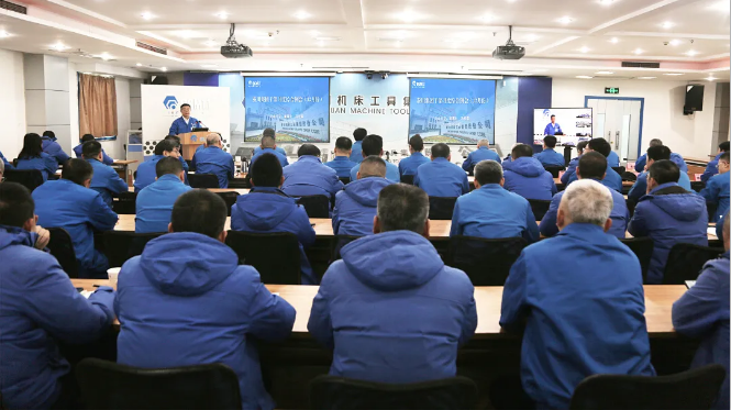 干部月度综合例会丨以实干书写..